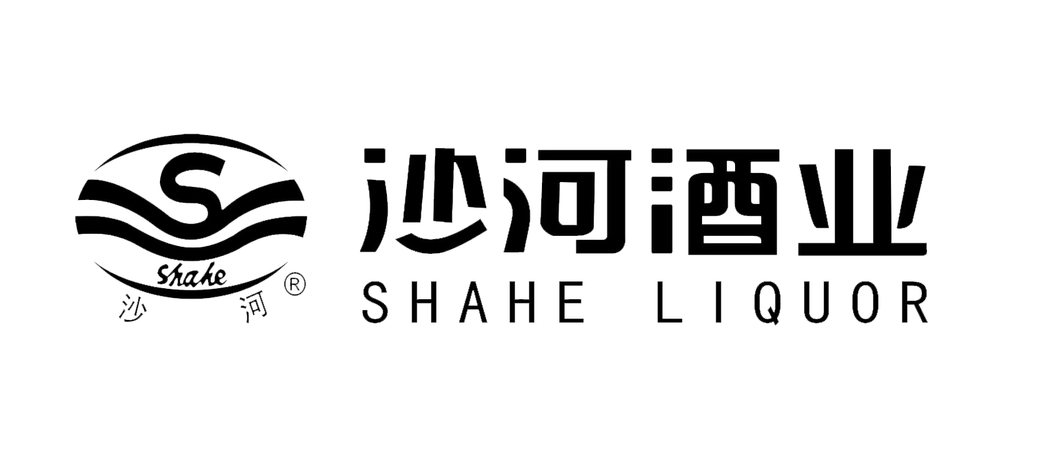 安徽沙河酒業有限公司